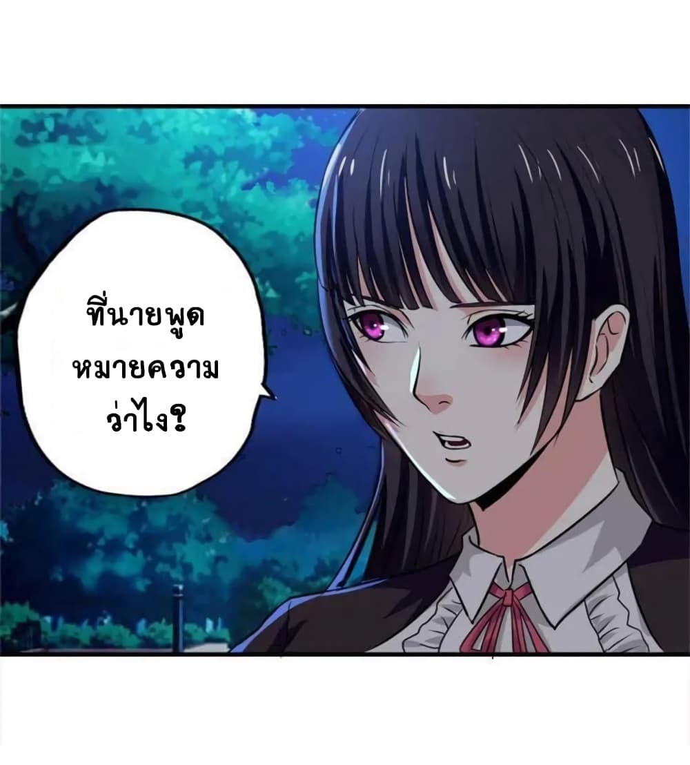 อ่านมังงะ อ่านการ์ตูน